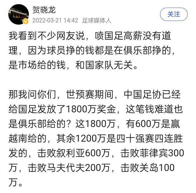 第35分钟，斯特林左路和队友撞墙配合后禁区被拉塞尔斯放倒裁判没有表示。